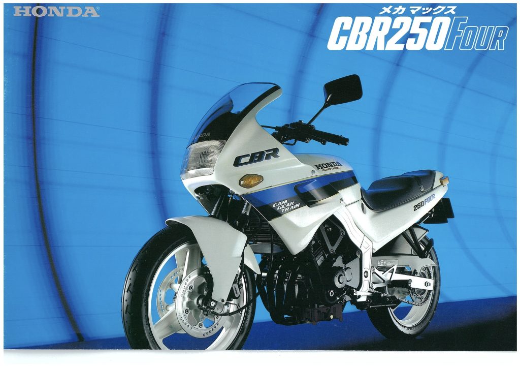 CBR250F(MC14)の紹介 | 西浜オートサービス